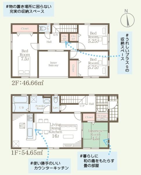 リーブルガーデン南区御幸笛田第五2号棟