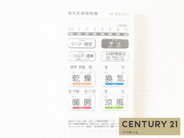クレイドルガーデン南区城南町舞原六1号棟