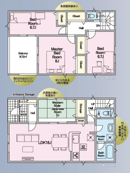 クレイドルガーデン南区城南町宮地二1号棟