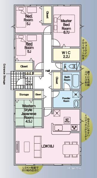 クレイドルガーデン南区城南町宮地二2号棟