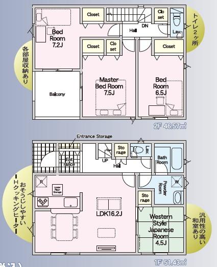 クレイドルガーデン南区富合町田尻一1号棟