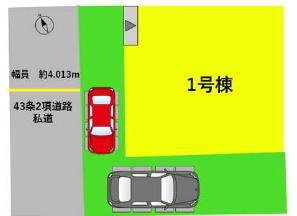 よかタウン東区京塚本町3期1号棟