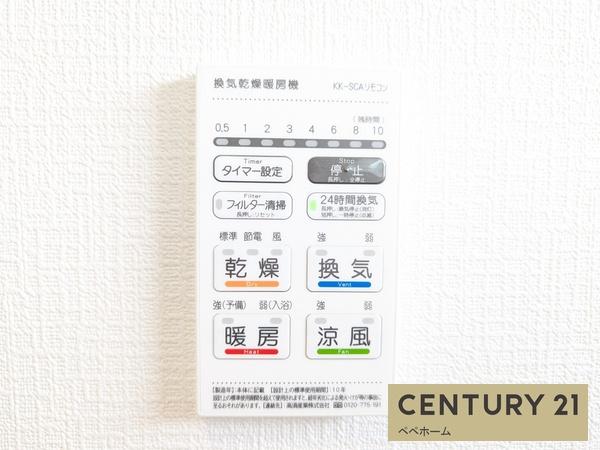 クレイドルガーデン菊陽町津久礼第十1号棟