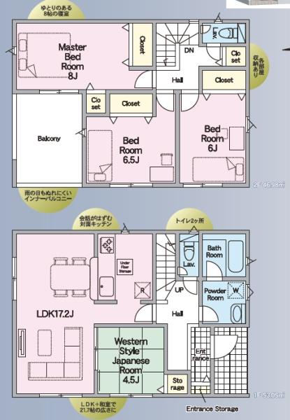 クレイドルガーデン菊陽町津久礼第十2号棟