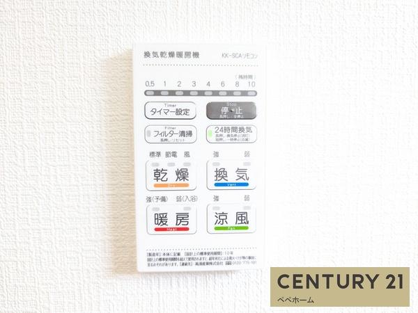 クレイドルガーデン菊陽町津久礼第十2号棟