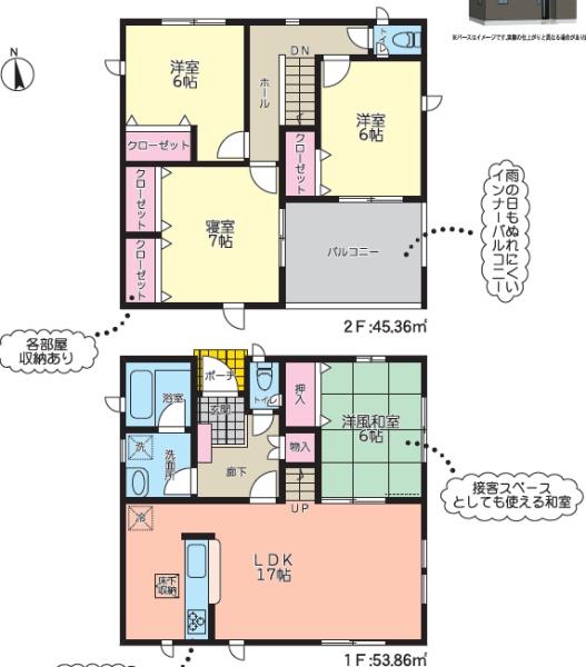 クレイドルガーデン西区中島町第五2号棟