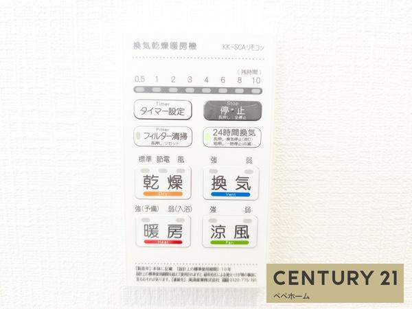 クレイドルガーデン西区中島町第五2号棟