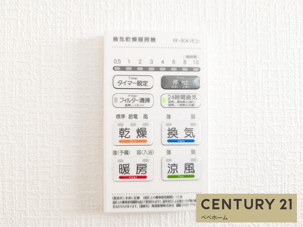 クレイドルガーデン菊池市野間口第二1号棟