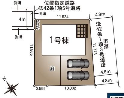 クレイドルガーデン菊池市野間口第二1号棟
