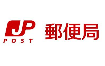 クレイドルガーデン菊池市泗水町永二1号棟(泗水桜山団地簡易郵便局)