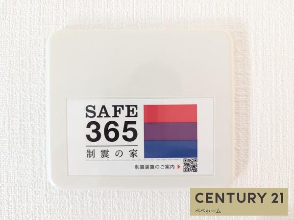 クレイドルガーデン菊池市泗水町永二2号棟