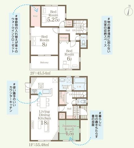 リーブルガーデン菊池市泗水町吉富二4号棟