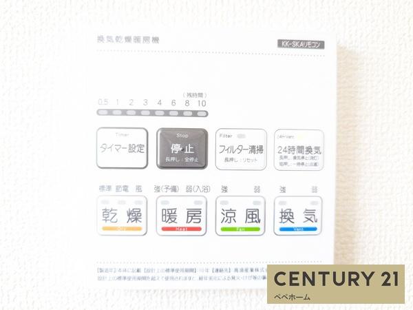リーブルガーデン菊池市泗水町吉富二4号棟