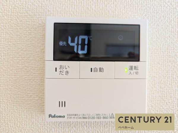 リーブルガーデン菊池市泗水町吉富二4号棟