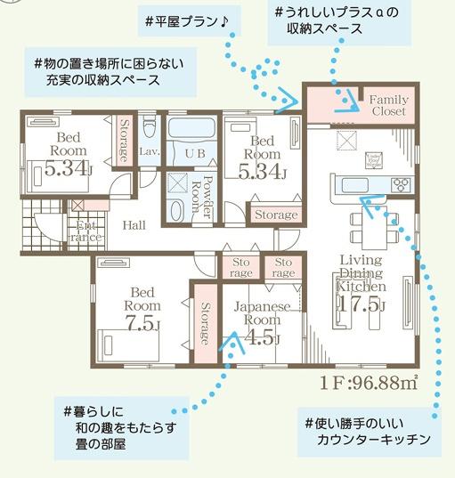 リーブルガーデン菊池市西寺1号棟