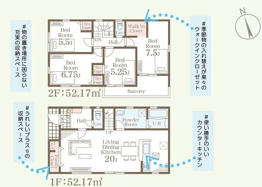 リーブルガーデン菊池市西寺3号棟