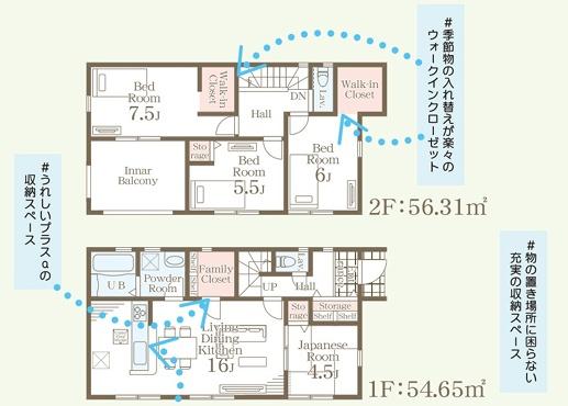リーブルガーデン菊池市西寺5号棟