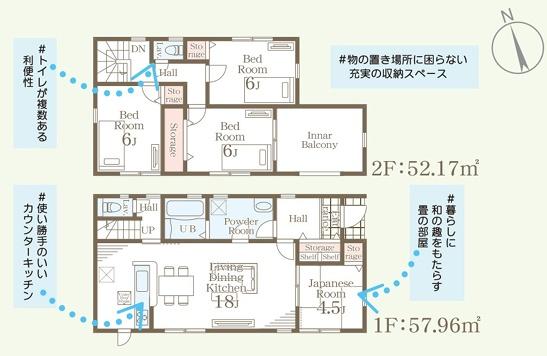 リーブルガーデン菊池市西寺6号棟