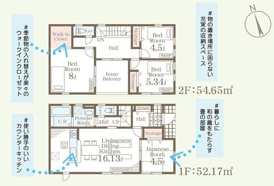 リーブルガーデン菊池市西寺7号棟