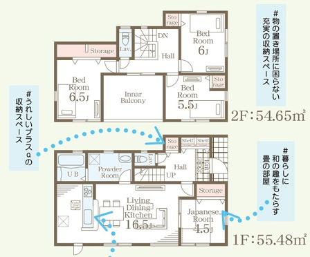 リーブルガーデン菊池市西寺8号棟