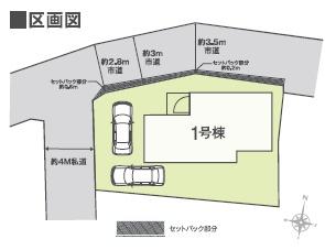 リナージュ南区御幸笛田23-1期1号棟