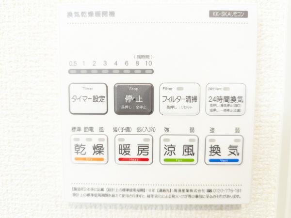 リナージュ中央区出水23-4期1号棟
