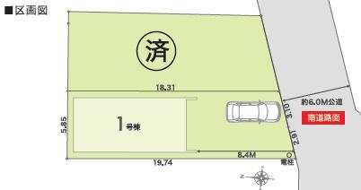 リナージュ中央区出水23-4期1号棟