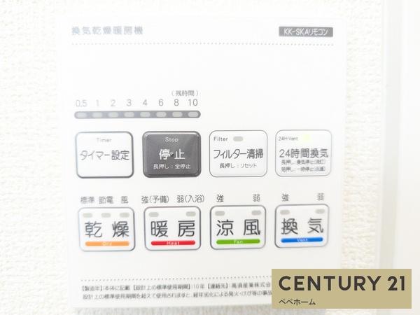 リナージュNXG東区水源23-1期1号棟