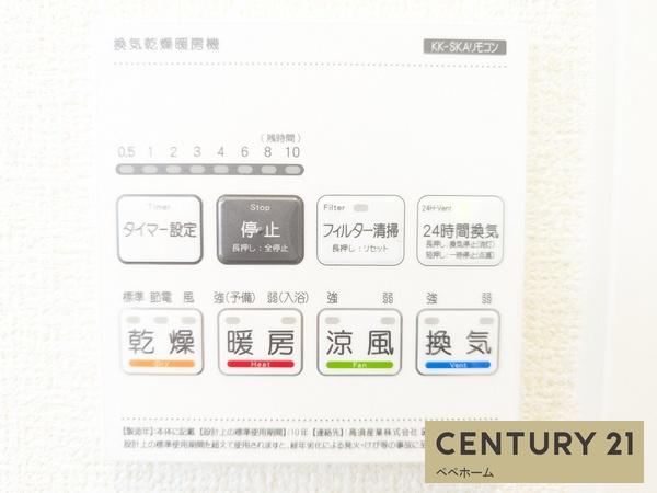 リナージュ東区水源23-1期2号棟