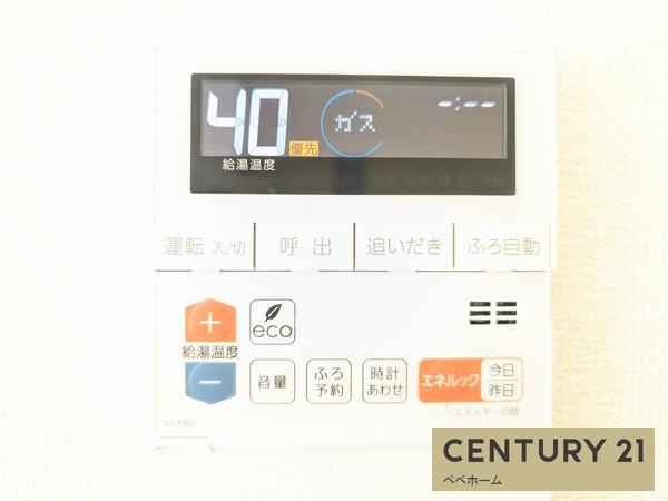 リナージュ東区水源23-1期2号棟