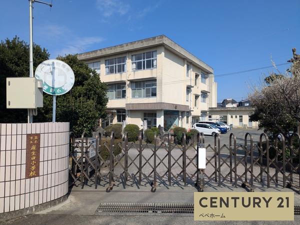 リナージュ北区麻生田4丁目24-1期1号棟(麻生田小学校)