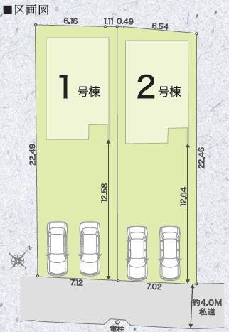リナージュ北区麻生田4丁目24-1期1号棟