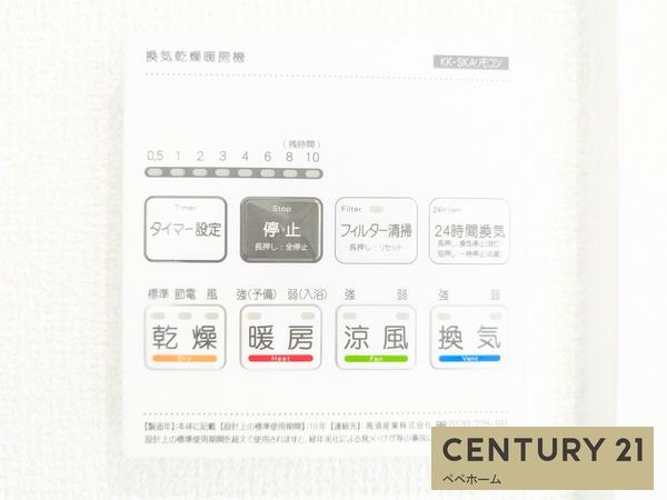 リナージュ中央区帯山4丁目24-1期1号棟