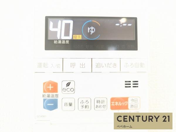 リナージュ中央区帯山4丁目24-1期1号棟
