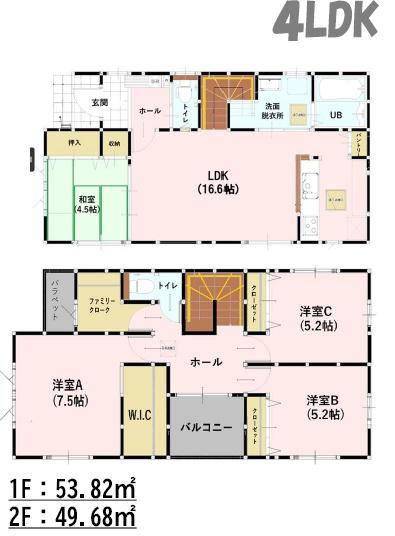 よかタウン東区佐土原１丁目１期１号棟