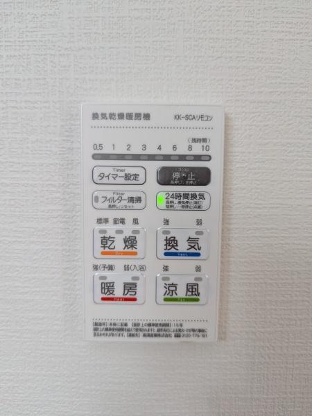 よかタウン東区佐土原１丁目１期１号棟