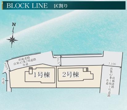リナージュ中央区本山町23-1期2号棟