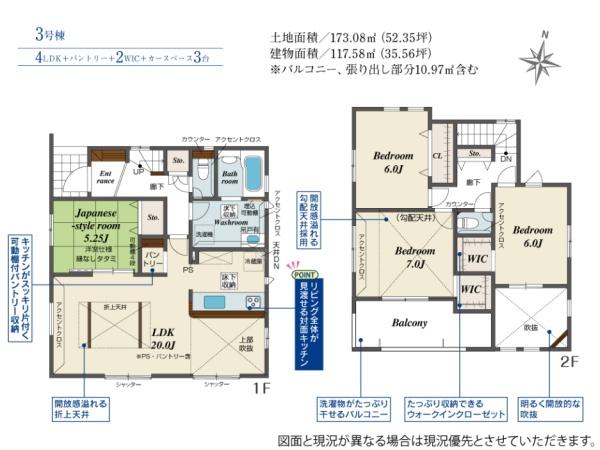 ブルーミングガーデン大津町引水3号棟