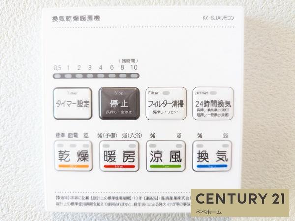 ブルーミングガーデン大津町引水3号棟