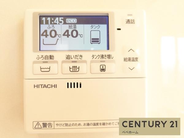 ブルーミングガーデン大津町引水3号棟