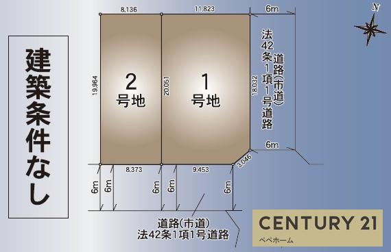 クレイドルガーデン益城町辻の城第二1号地