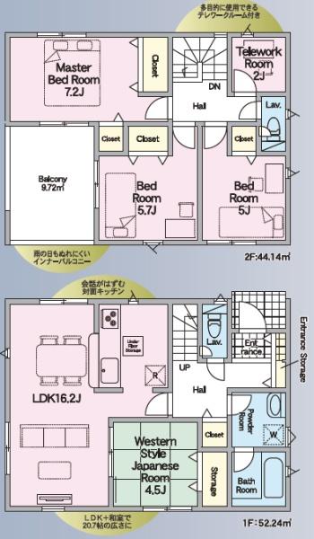 クレイドルガーデン南区野田第一2号棟