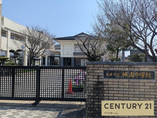 クレイドルガーデン南区野田第一3号棟(城南中学校)