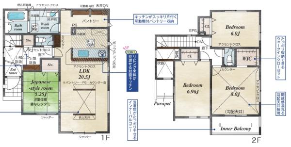 ブルーミングガーデン南区八幡十一1号棟