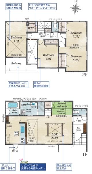 ブルーミングガーデン南区八幡十一2号棟