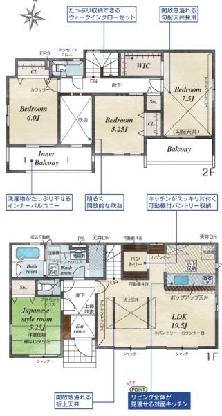 ブルーミングガーデン南区八幡十一3号棟