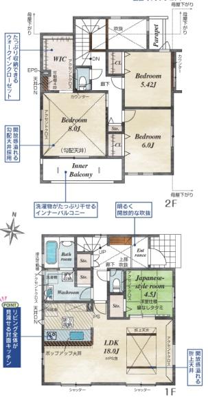 ブルーミングガーデン南区八幡十一4号棟
