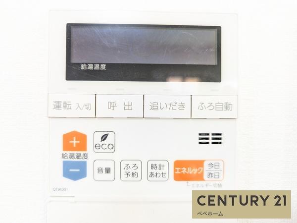 ハートフルタウン中央区菅原町1号棟