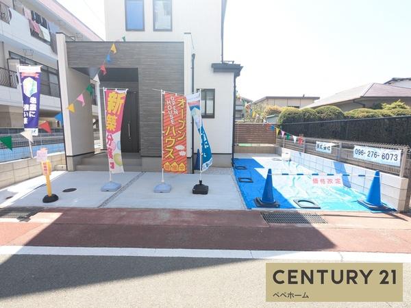 ハートフルタウン中央区菅原町1号棟