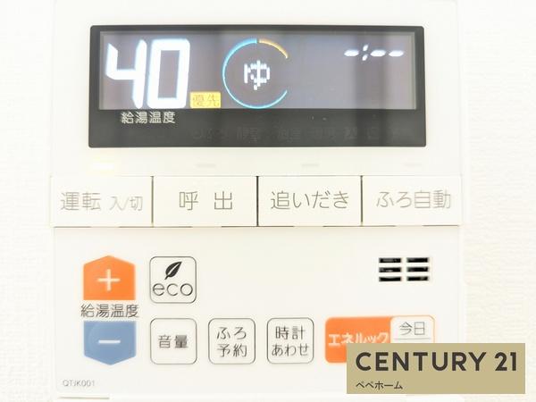 ハートフルタウン中央区菅原町2号棟